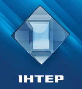 Inter_tv_channel_Ukraine